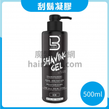 龱 l3vel3 男仕剃鬍凝膠 500ml